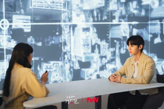 Ким Со Хён с беспокойством смотрит на Хван Минхёна в дораме «Бесполезная ложь»