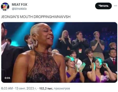 Реакция Stray Kids на выступление Карди Би и Megan Thee Stallion на 2023 MTV Video Music Awards стала вирусной