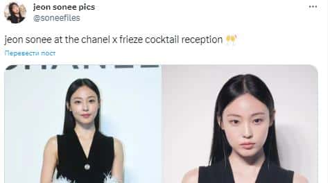 11 корейских звёзд, посетивших эксклюзивное мероприятие Chanel x Frieze