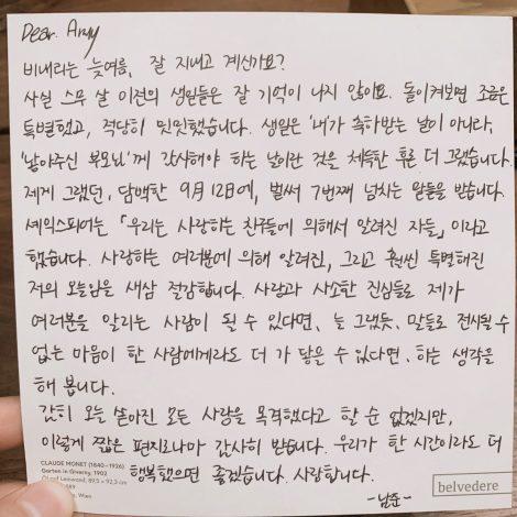 «Я счастлива быть твоей фанаткой»: реакция нетизенов на письмо RM из BTS в честь его дня рождения