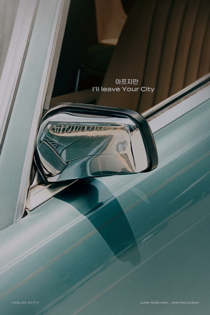 [Камбэк] Чон Ёнхва из CNBLUE с альбомом "Your City": вышел клип "Your City"