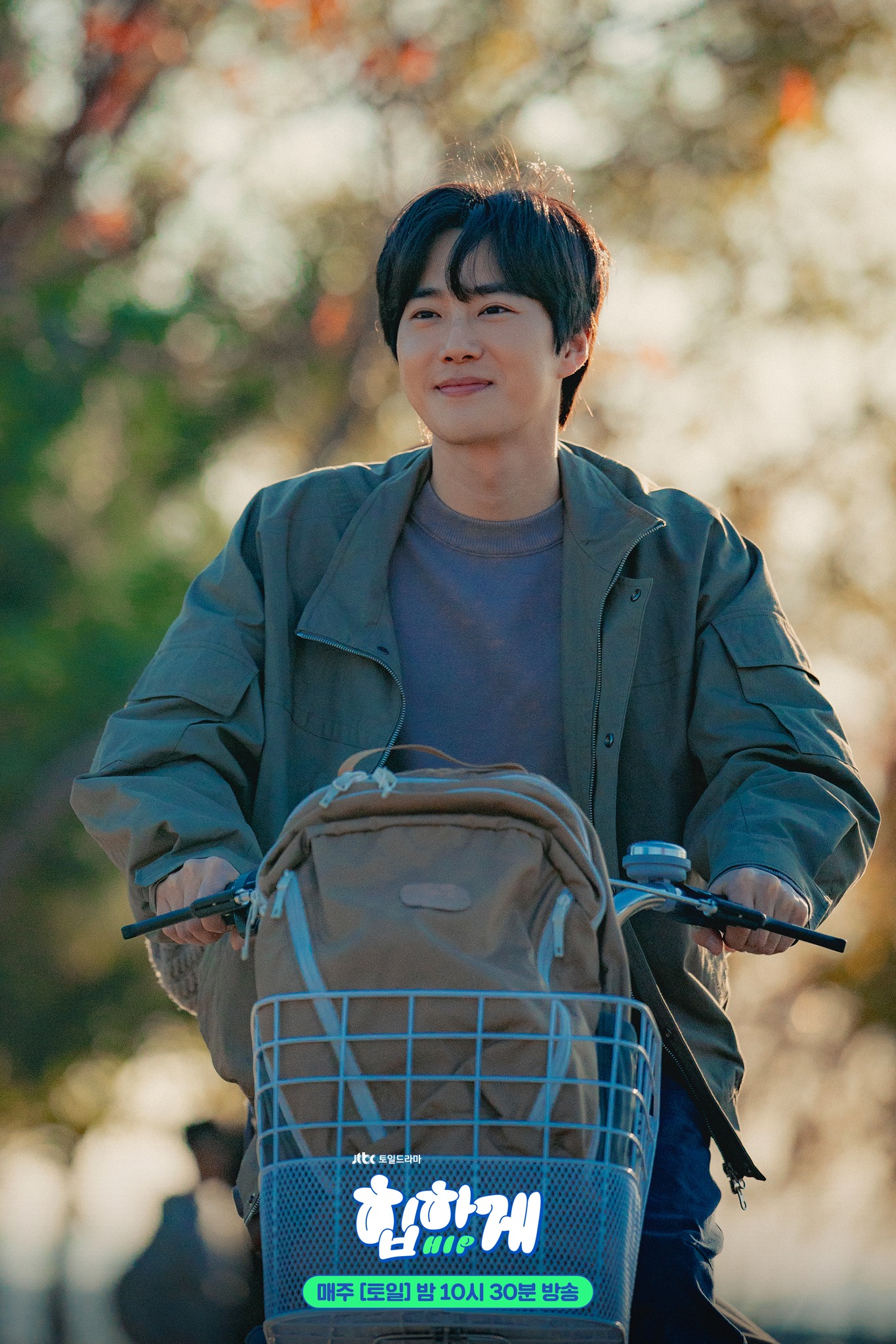 Ли Мин Ги видит, как Хан Джи Мин катается на велосипеде с Сухо из EXO, в дораме "За твоим прикосновением"