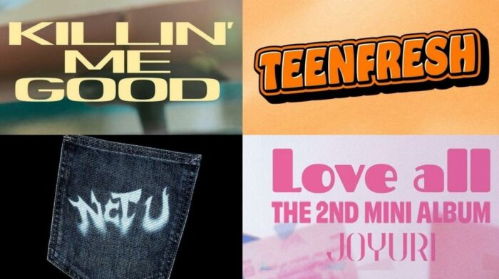 8 лучших би-сайд треков в K-pop за август 2023 года