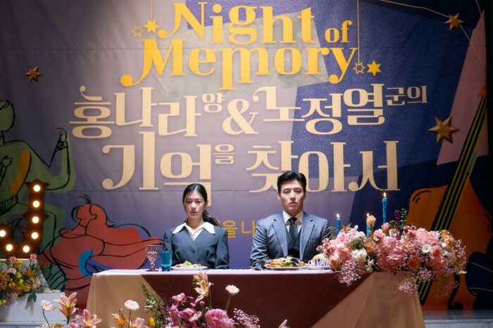 Чон Со Мин и Кан Ха Ныль пытаются найти утраченные воспоминания в предстоящем комедийном фильме