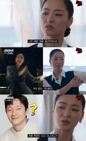 Актриса Чон Ё Бин рассказала о Сон Джун Ки и Сон Сок Гу
