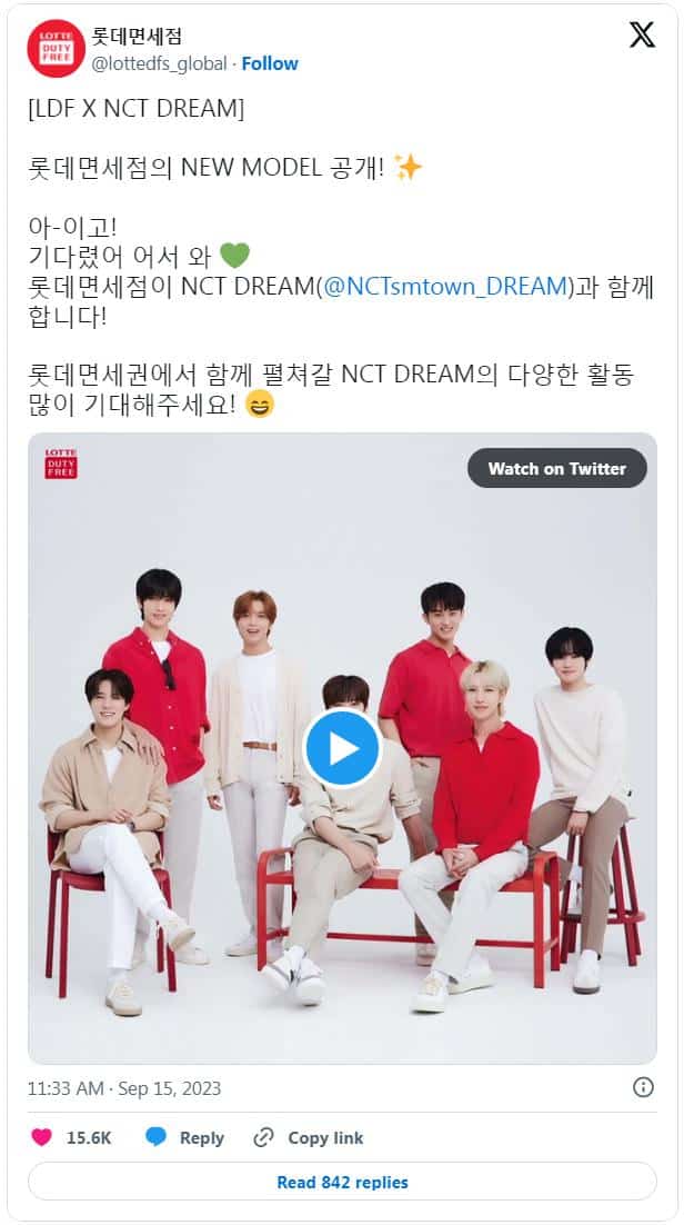 NCT Dream выбраны в качестве новых моделей для Lotte Duty Free
