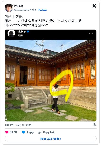 Поклонница BTS пожаловалась на свое невезение после того, как выяснилось, что RM и она были в одном и том же музее в одно и то же время