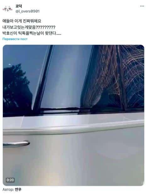 Пак Хё Шин поучаствовал в танцевальном челлендже Ви из BTS на песню "Slow Dancing"