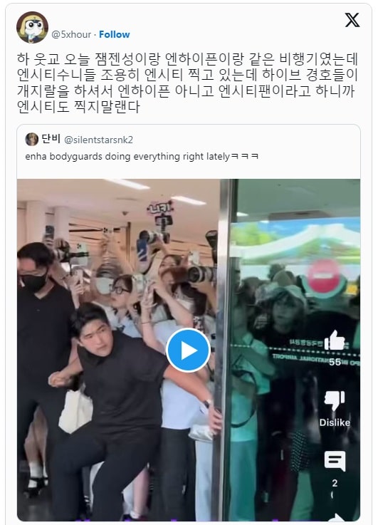 Нетизены отреагировали на то, как охрана ENHYPEN сдерживала фанатов NCT в аэропорту