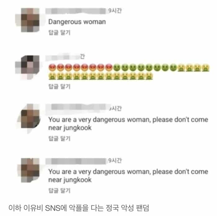 Корейские нетизены обвиняют поклонников BTS в распространении ненавистнических комментариев в сторону женщин-знаменитостей