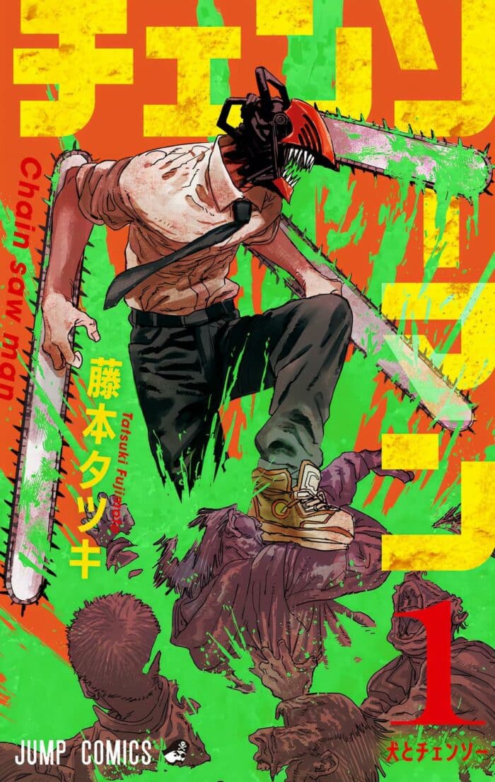 Манга "Магическая битва" обогнала "Человека-бензопилу" в рейтинге MangaPlus