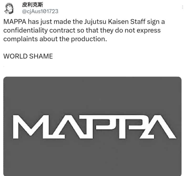 "Плохие условия труда?": Нетизены критикуют студию MAPPA за предполагаемое плохое отношение к работникам