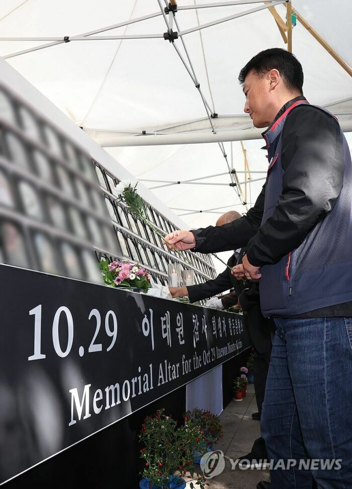 Организаторы отменяют празднования Хэллоуина в Южной Корее в память о трагедии в Итэвоне: мнение нетизенов разделилось