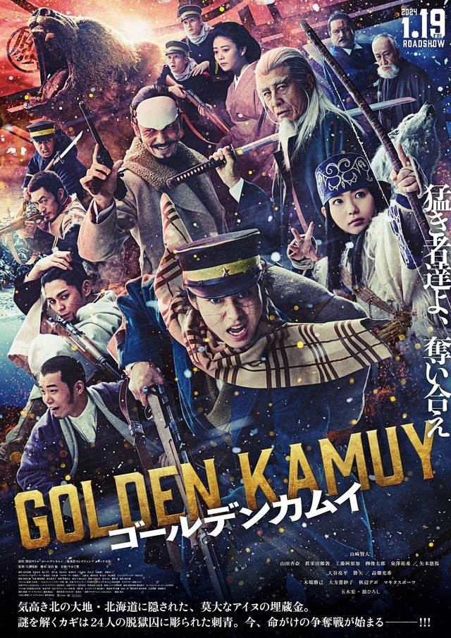 В сети появились трейлер и постеры сериала "Золотое божество"