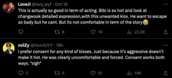 Горячий поцелуй Джи Чан Ука и BIBI в дораме «Худшее из зол» вызвал споры в сети