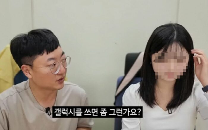 "Я не встречаюсь с парнями, которые пользуются смартфонами Samsung": слова кореянки вызвали неоднозначную реакцию