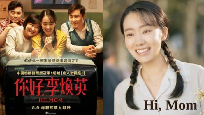 В Голливуде снимут ремейк китайского фильма "Привет, мам!"