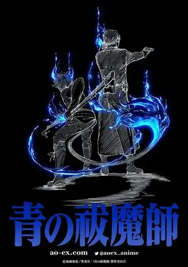 UVERworld исполнят опенинг к аниме «Синий экзорцист: Сага об «Иллюминатах» Симанэ»