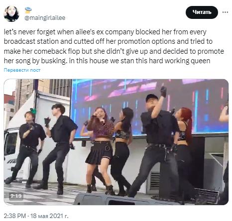 Джини выступит только на одном шоу - нетизены обсуждают возможное влияние JYP