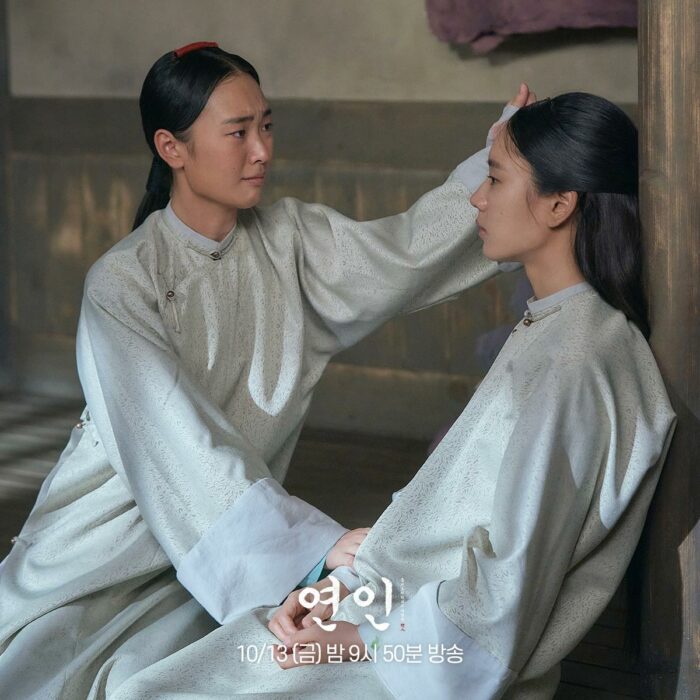 Нам Гун Мин и Ан Ын Джин сталкиваются с невзгодами вдали друг от друга в тизере второй части дорамы «Возлюбленные»