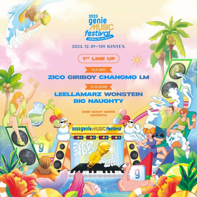 Объявлен первый лайн-ап «Genie Music Festival 2023» с хедлайнером Зико, Changmo, Wonstein и другими