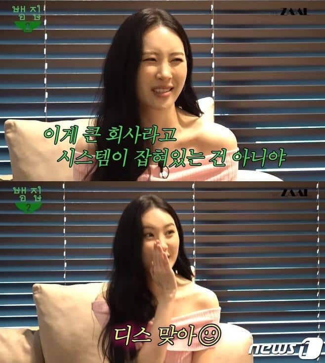 Сонми разъяснила свое недавнее замечание о бывшем агентстве JYP