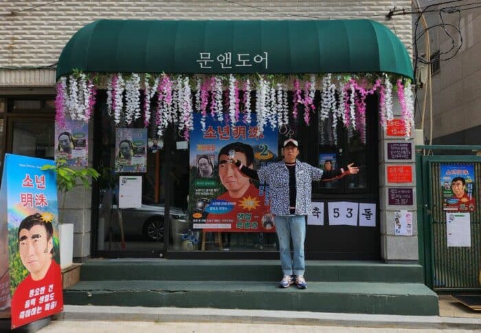 Легендарный корейский комик потратил 740 долларов США на мероприятии в кафе в честь своего дня рождения