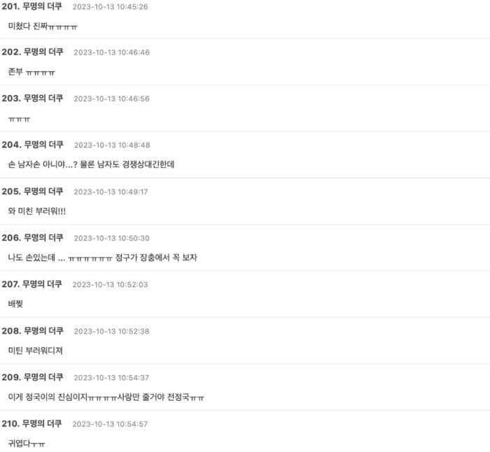 "Сумасшествие": Взаимодействие Чонгука из BTS с фанатами завирусилось в сети