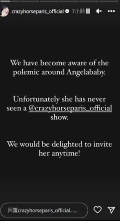 Администрация "Crazy Horse" заявила, что Анджела Бейби не посещала кабаре
