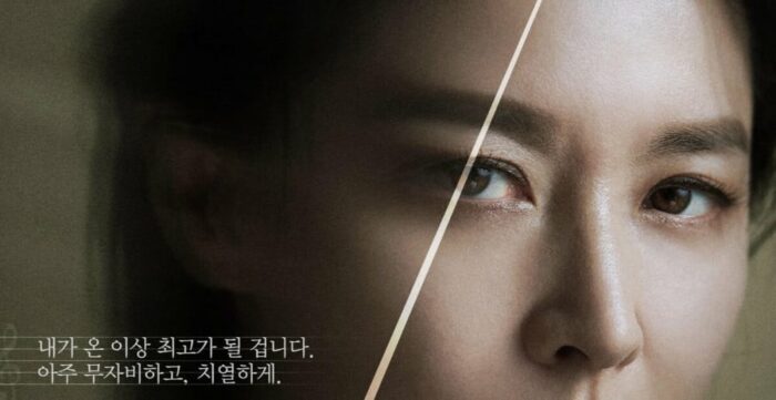tvN интригуют зрителей с помощью постеров к дораме "Маэстра"