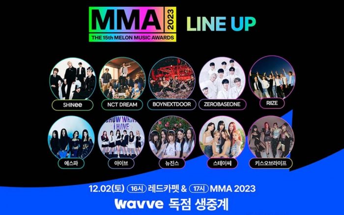 Melon Music Awards 2023 объявили финальный лайн-ап
