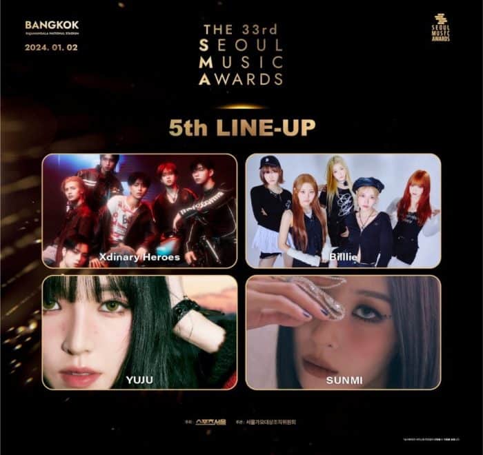 Премия «Seoul Music Awards 2024» объявила дополнительный состав артистов