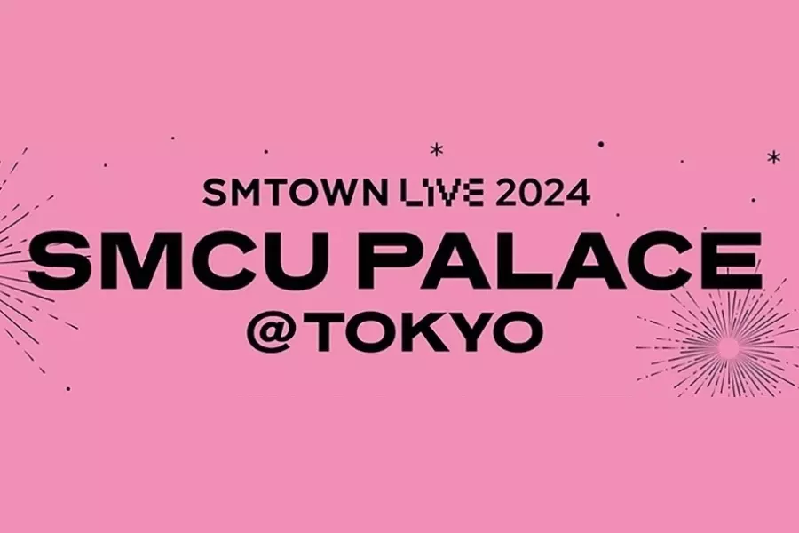 SMTOWN LIVE 2024 объявили состав исполнителей двухдневного концерта в Японии
