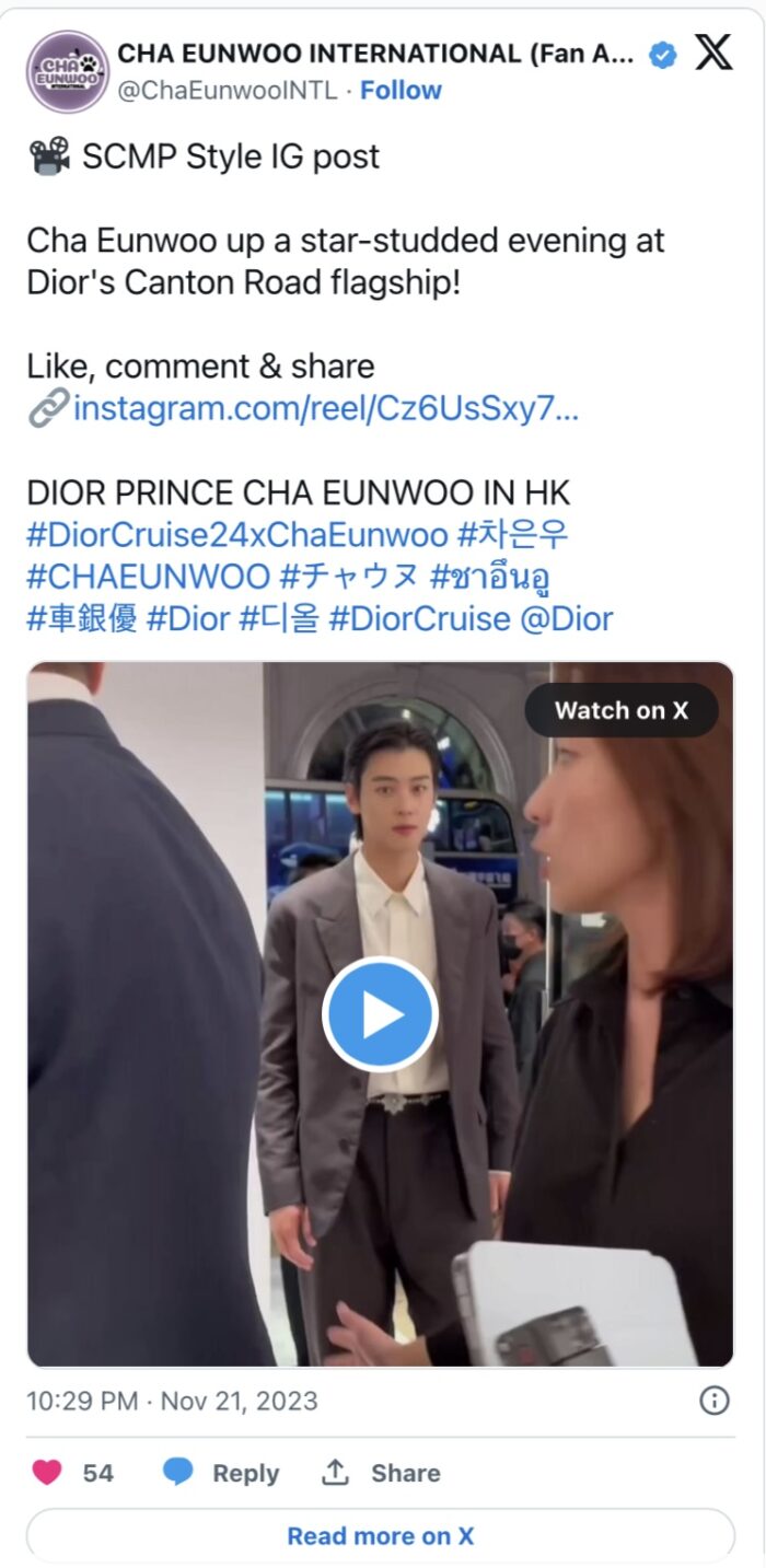 Ча Ыну сияет на мероприятии Dior Cruise 2024 в Гонконге