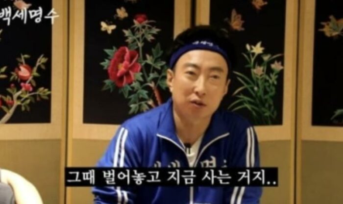 Пак Мён Су упомянул, сколько получал каст шоу "Infinity Challenge"