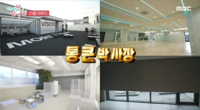 Джей Пак продемонстрирует новое здание собственного агентства на шоу MBC