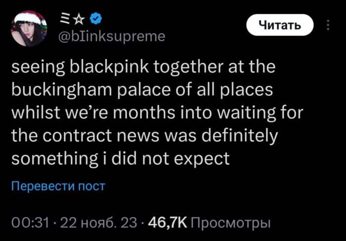 Первое совместное появление BLACKPINK после новостей о контрактах порадовало обеспокоенных фанатов