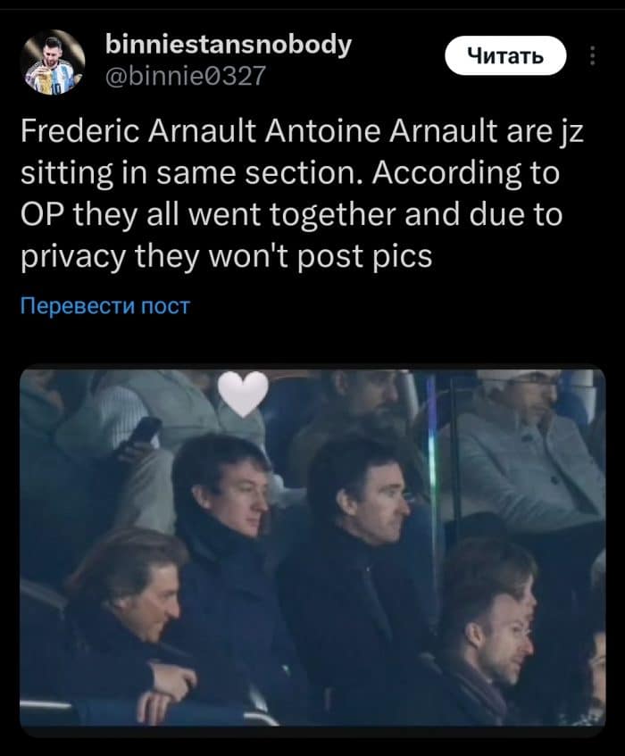 Лису из BLACKPINK и ее предполагаемого парня Фредерика Арно заметили на футбольном матче во Франции