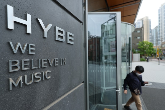 Seventeen, Ви из BTS, NewJeans принесли HYBE рекордную прибыль в третьем квартале