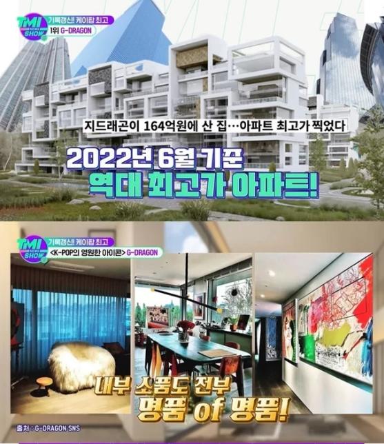 СМИ сообщили, что G-Dragon купил новую квартиру: владеет квартирами общей стоимостью 47,6 миллионов долларов?