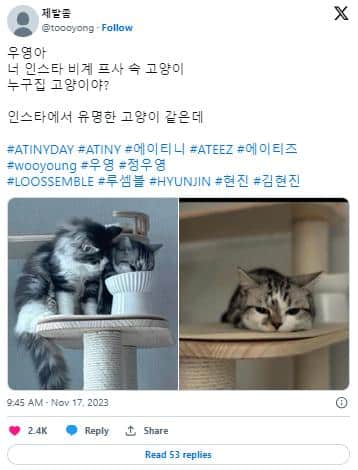 Анонимный нетизен выложил «доказательства» того, что Уён из ATEEZ встречается с Хёнджин из Loossemble