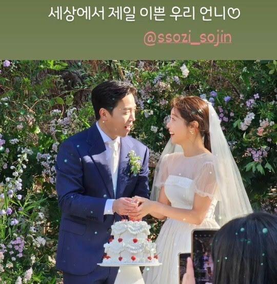 Фотографии со свадьбы Соджин из Girl's Day и актера Ли Дон Ха
