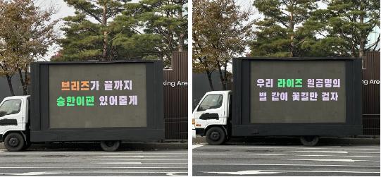 «С Сынханом до конца»: иностранные фанаты направили к зданию SM грузовик в поддержку Сынхана из RIIZE
