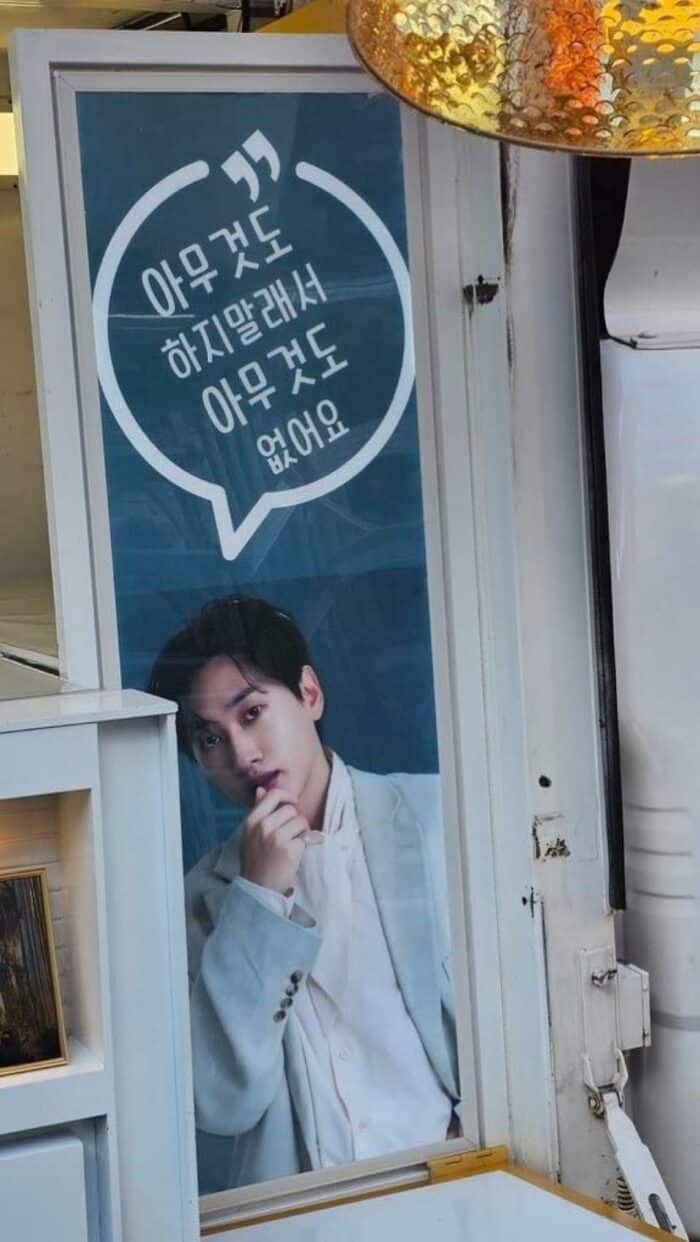 Ынхёк из Super Junior отправил коллеге Рёуку кофейный фургон… но без кофе
