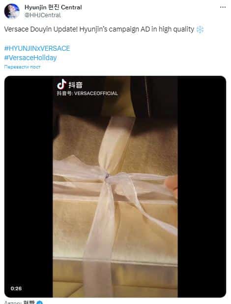 Хёнджин из Stray Kids - звезда праздничной рекламной кампании Versace 2023 года