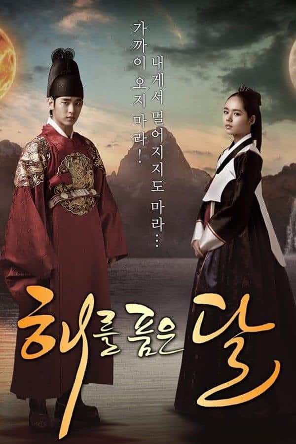 5 исторических корейских сериалов, которые стоит посмотреть после "Моя Дорогая"