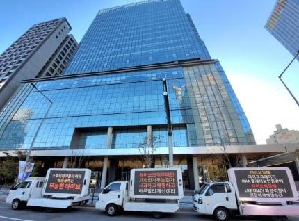 «HYBE точно его агентство?»: фанаты Чимина из BTS шлют протестные грузовики к зданию HYBE – почему?