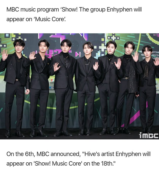 ENHYPEN выступят на Music Core 18 ноября — это будет первое появление артиста HYBE на MBC за 4 года