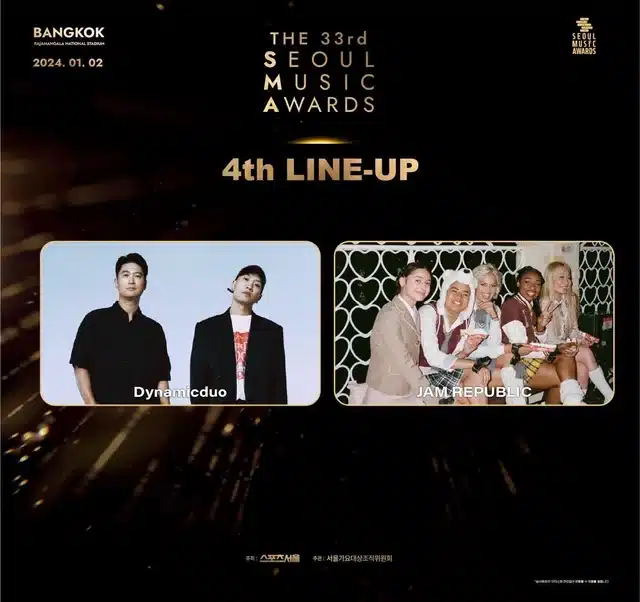 Премия «Seoul Music Awards 2024» объявила дополнительный состав артистов