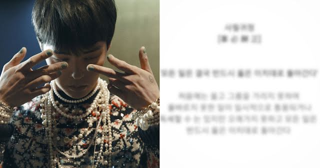 G-Dragon лично прокомментировал в социальных сетях скандал после публикации результата теста на наркотики